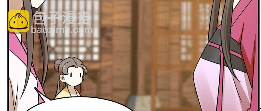 第94话78