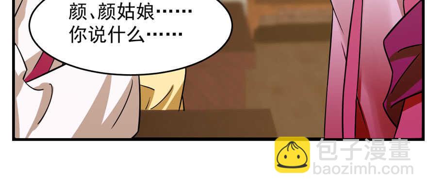 第94话79
