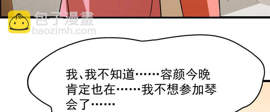 第94话8