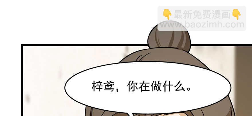 第94话80
