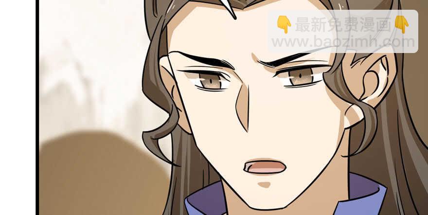 第94话81