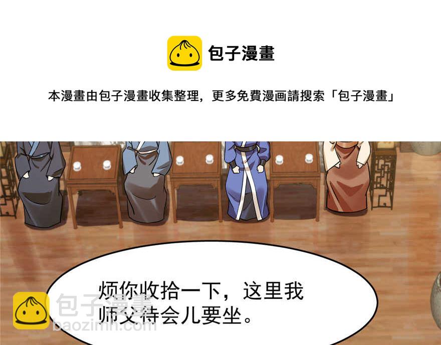 第94话84