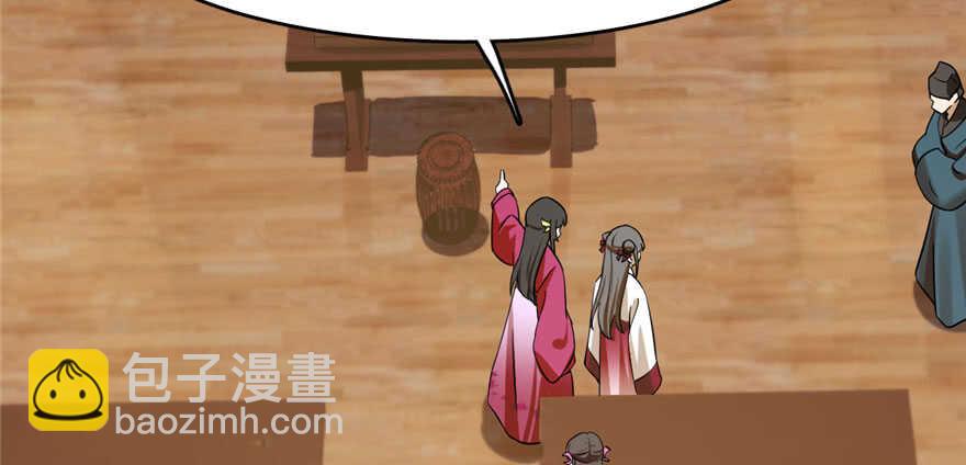 第94话85