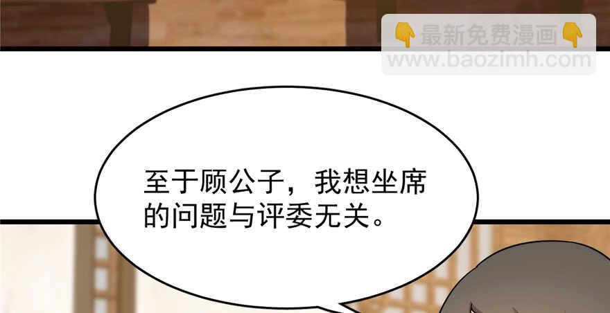 第94话88
