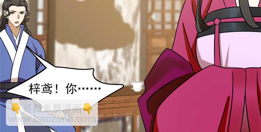第94话90
