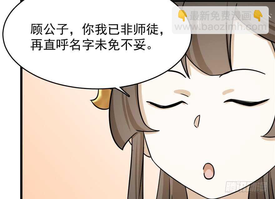第94话92