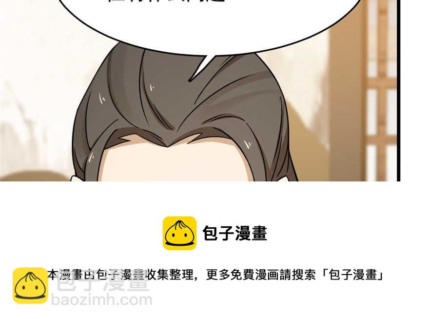 第94话94