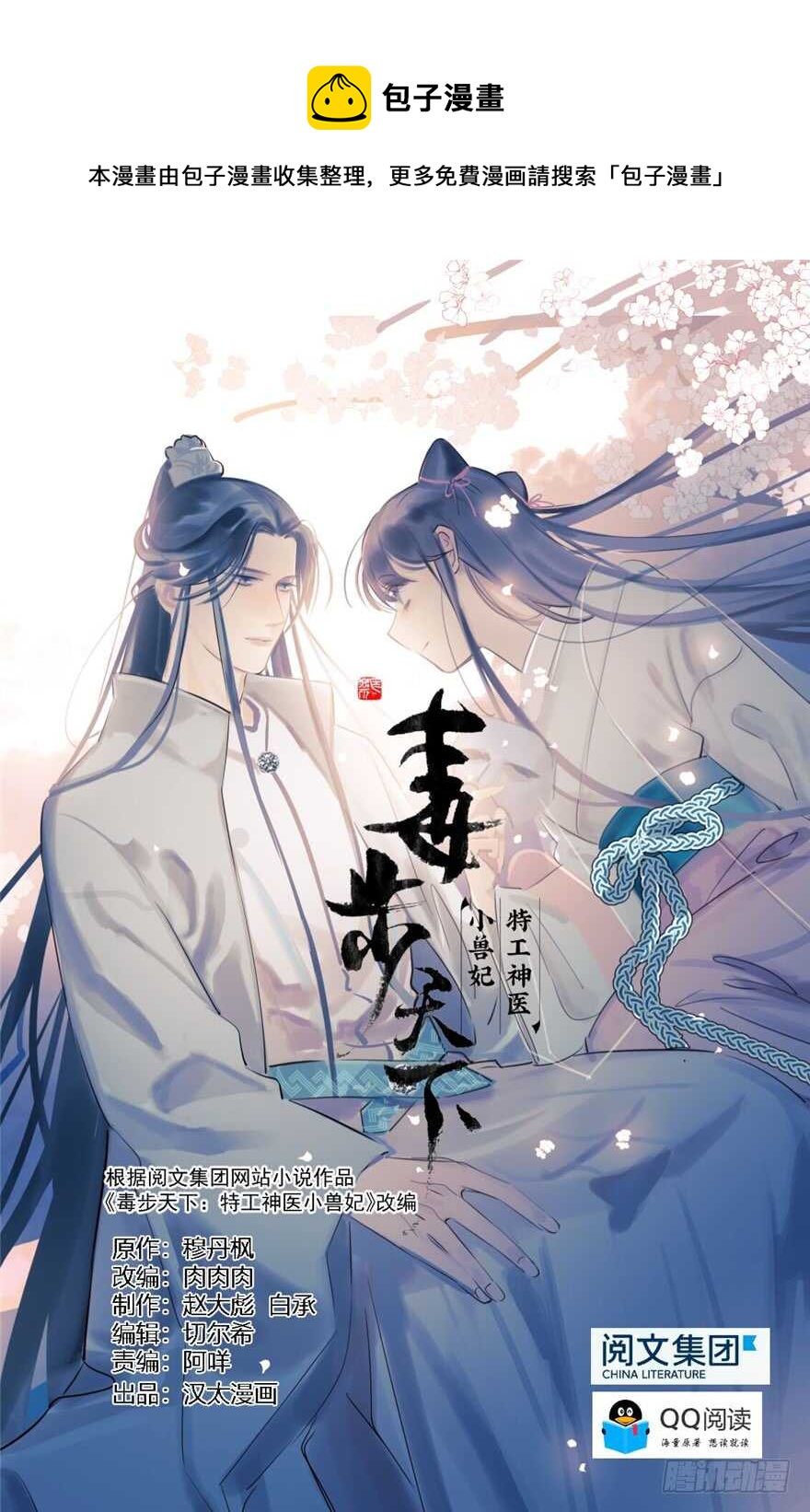 第95话0