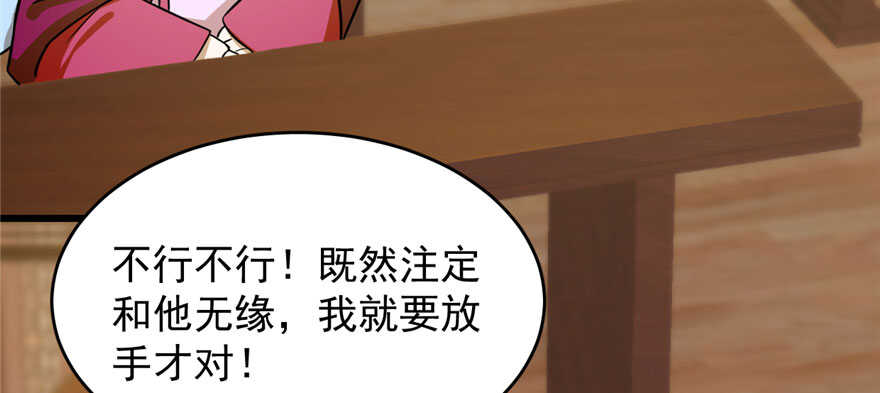 第95话102