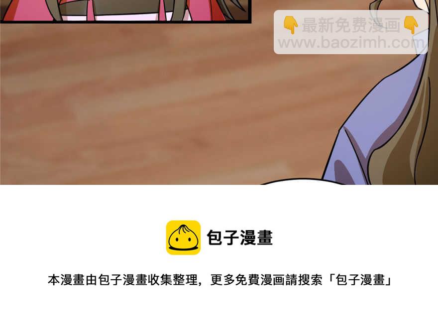 第95话108