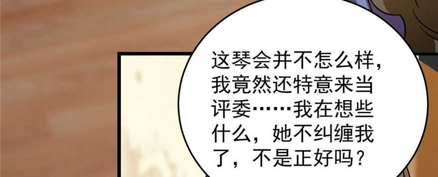 第95话109