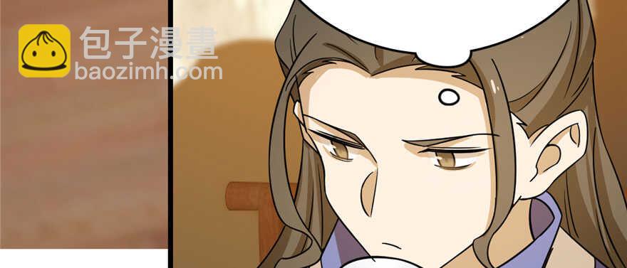 第95话110