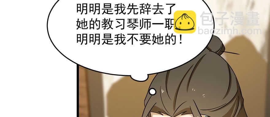 第95话112
