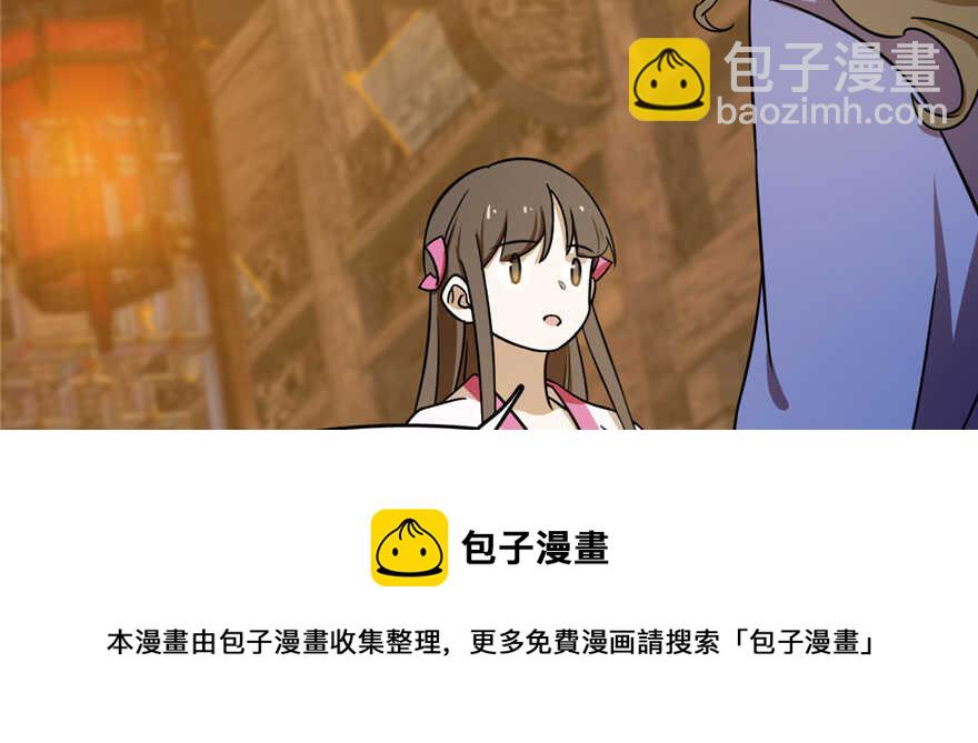 第95话118