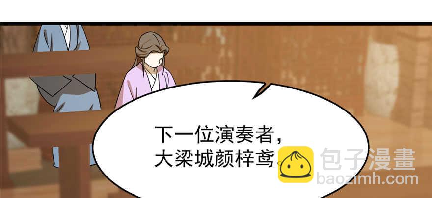 第95话131