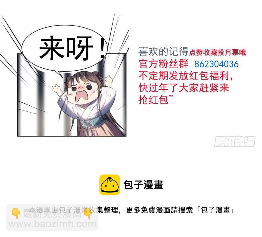 第95话139