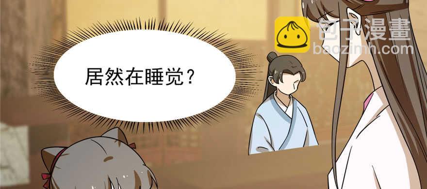 第95话18