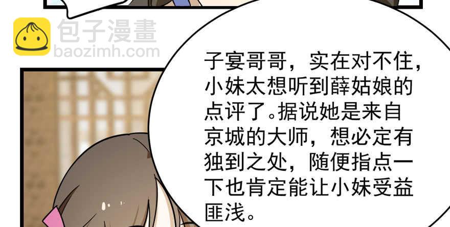 第95话22