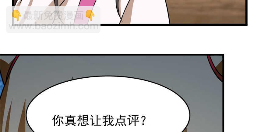 第95话24