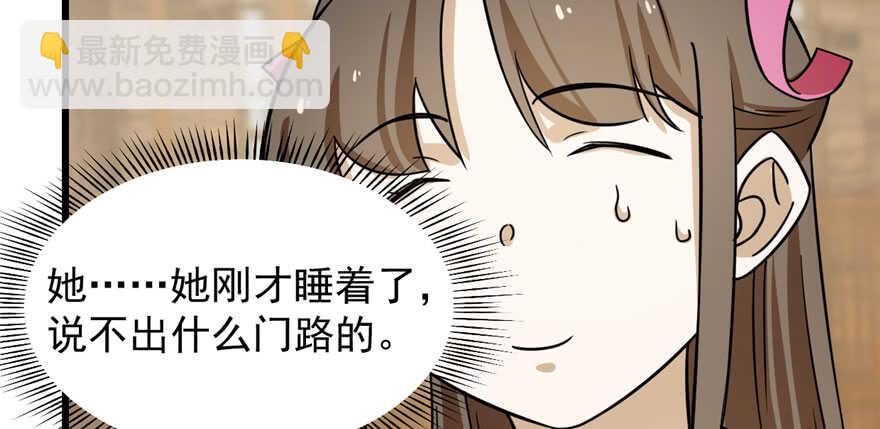 第95话27