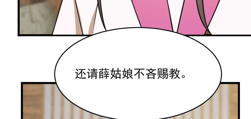 第95话29