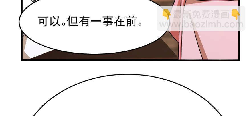 第95话32