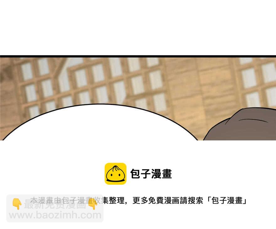 第95话40