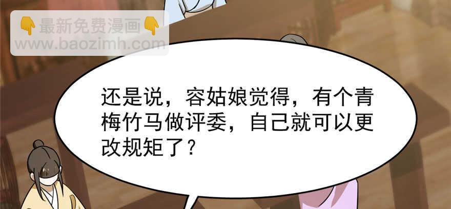 第95话53