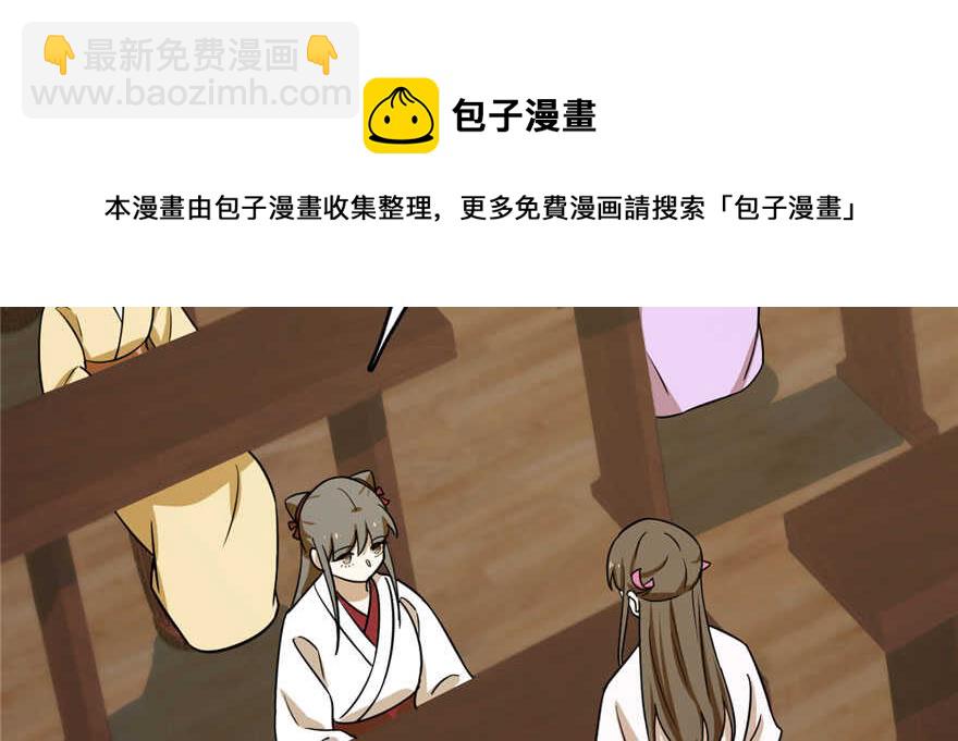 第95话54