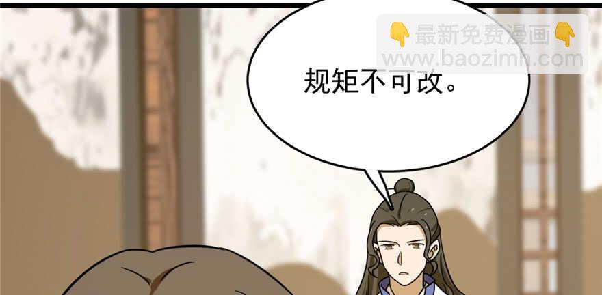 第95话57