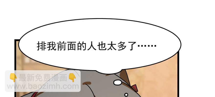 第95话6