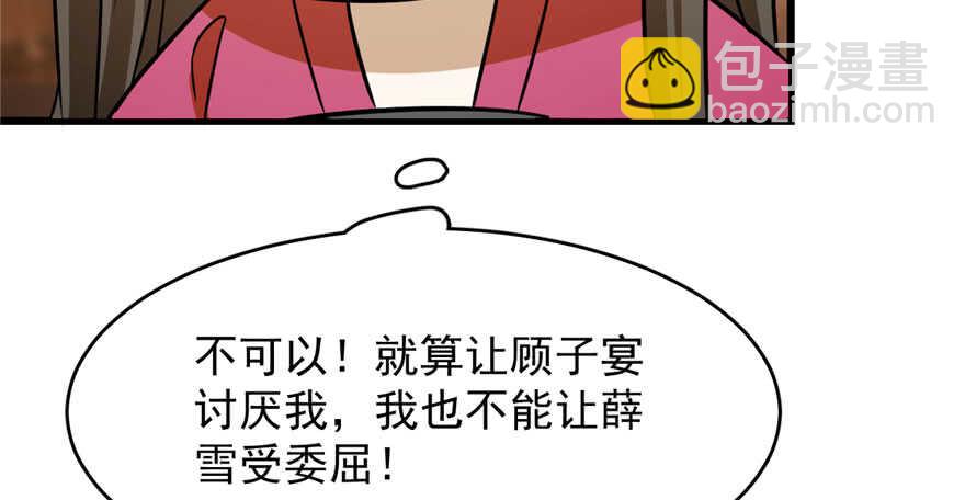 第95话67