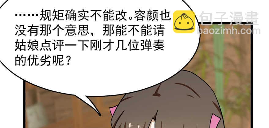第95话69