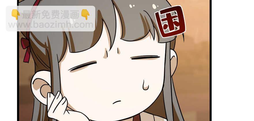 第95话7