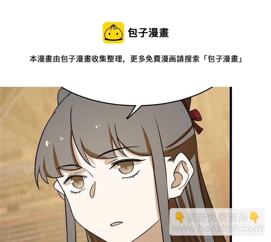 第95话74