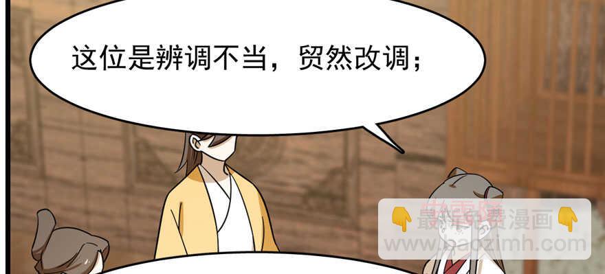 第95话78