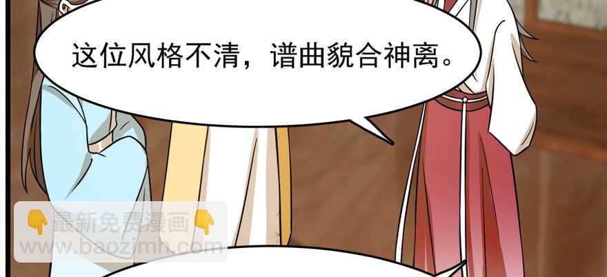 第95话79