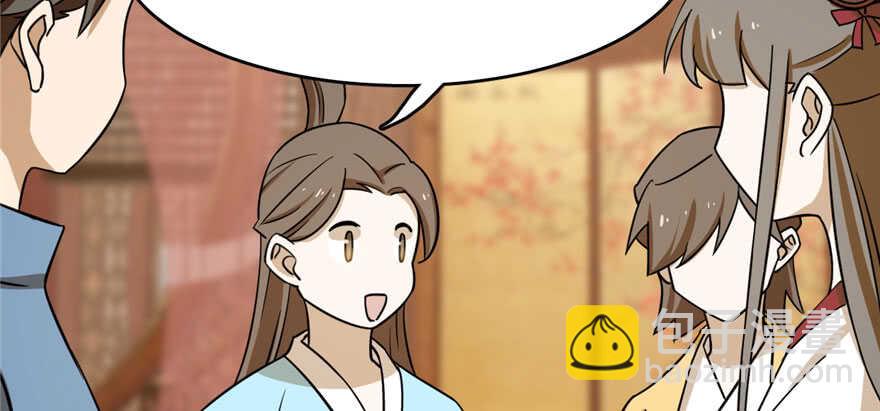 第95话83