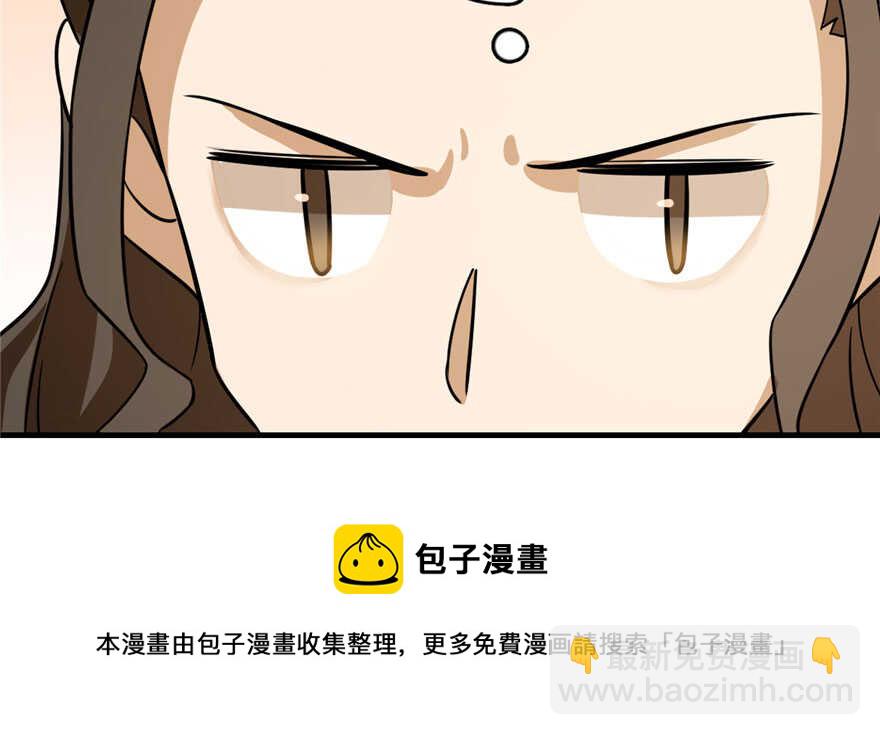 第95话94