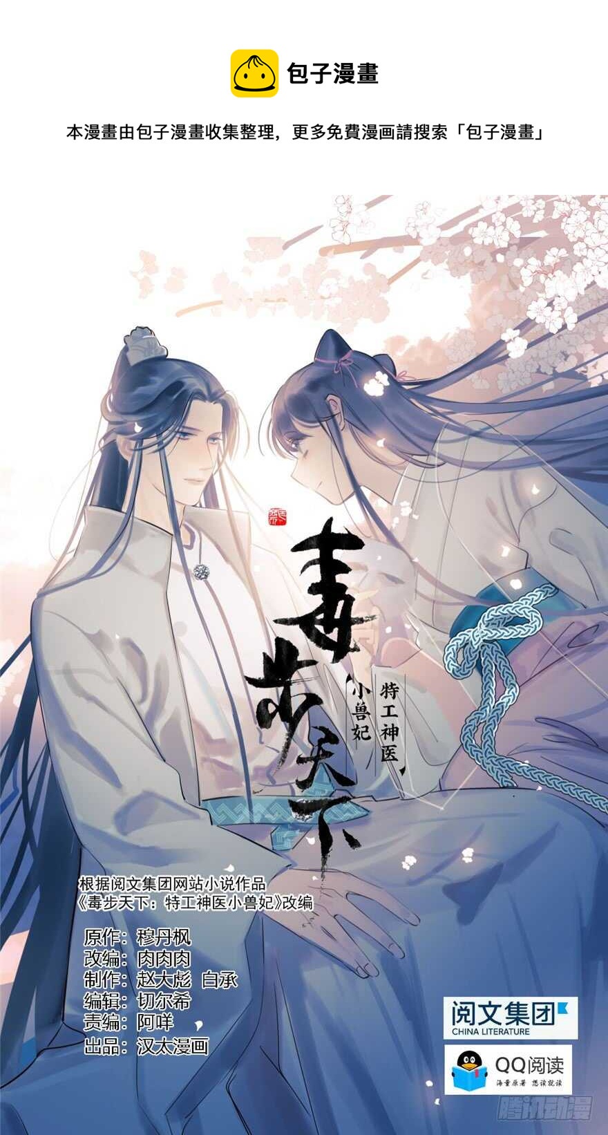 第96话0