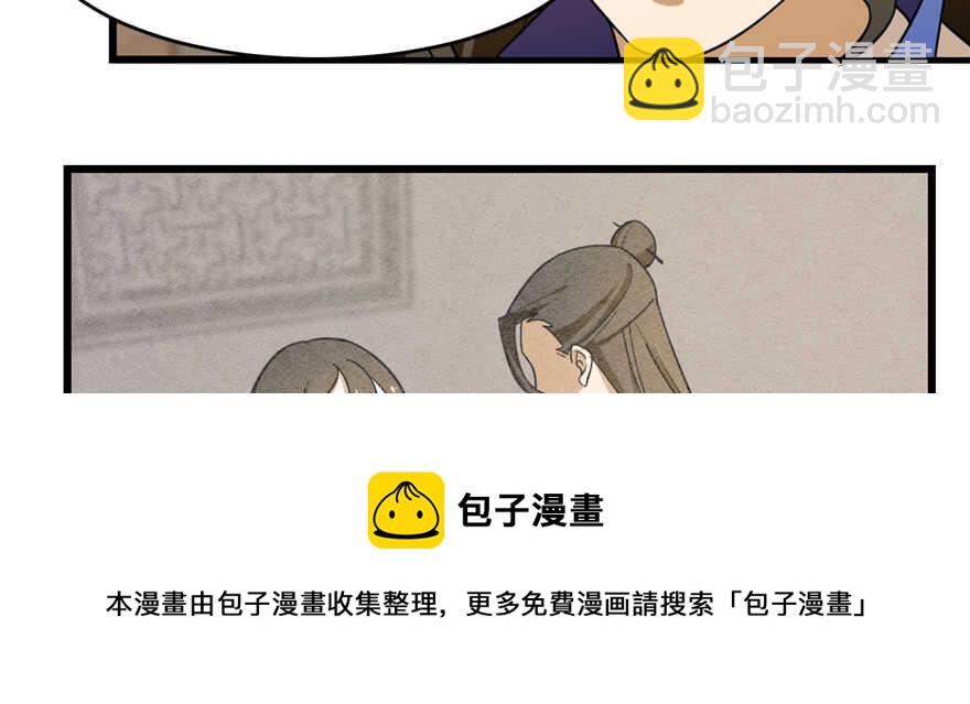 第96话10