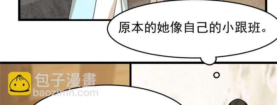 第96话12