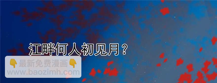 第96话125