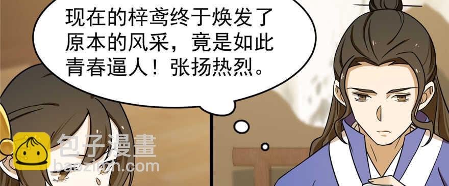 第96话13