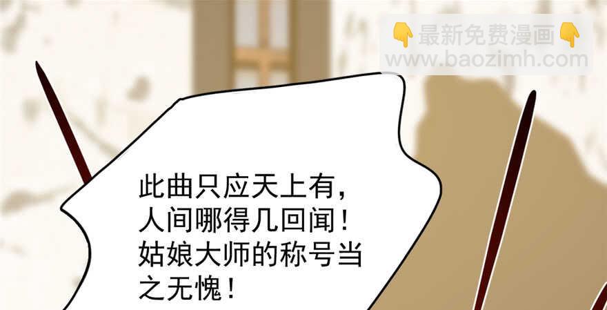 第96话135