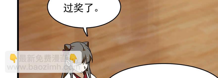第96话146