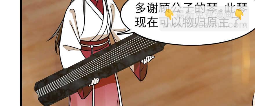 第96话147