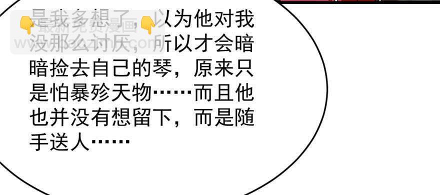 第96话164