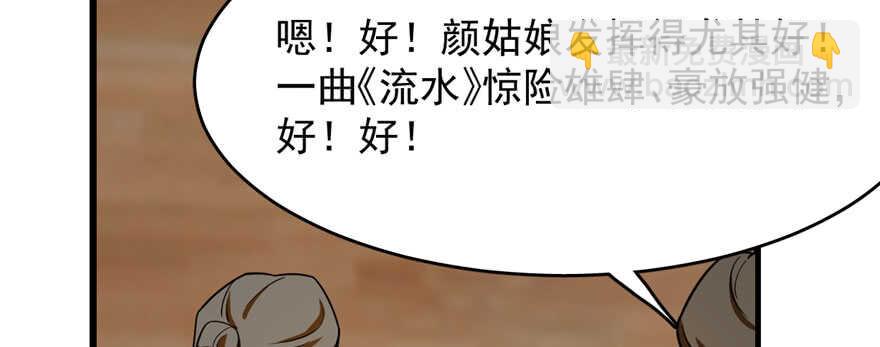 第96话21