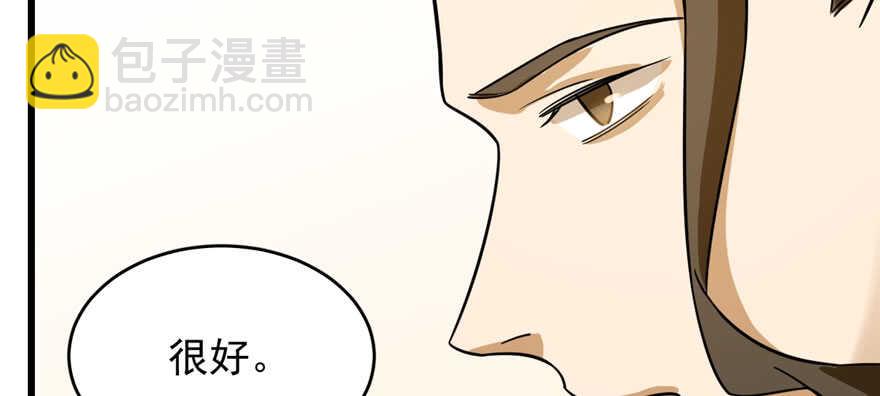 第96话24